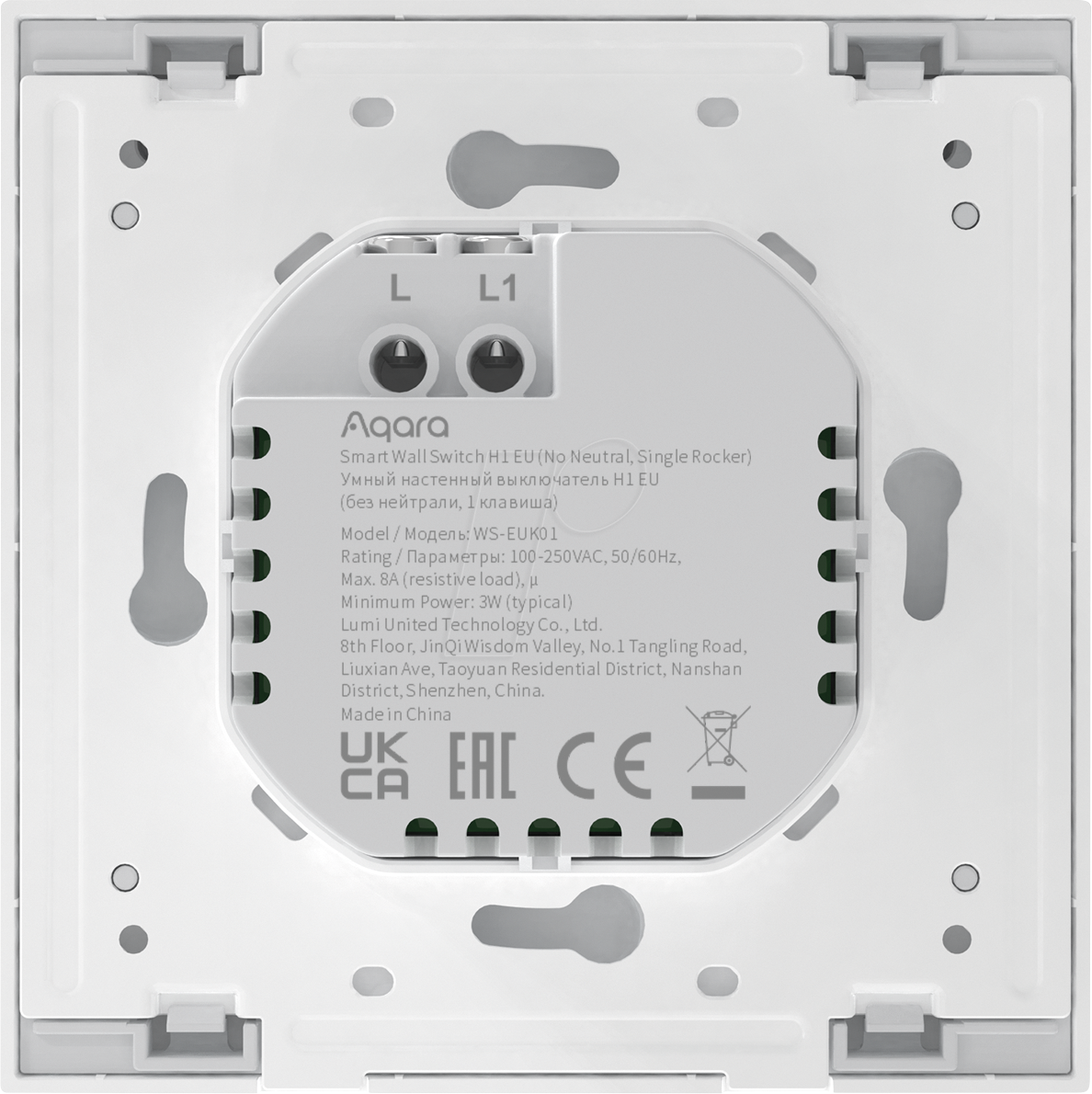 Image of AQARA WSEUK01 - Aqara Einzelschalter H1 (ohne Neutralleiter), HomeKit