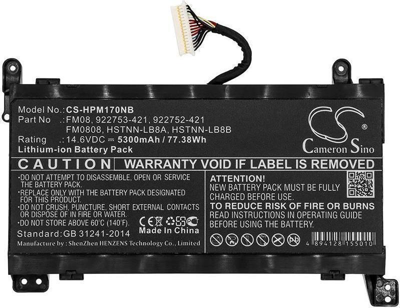 Image of CoreParts MBXHP-BA0214 Notebook-Ersatzteil Akku (MBXHP-BA0214)